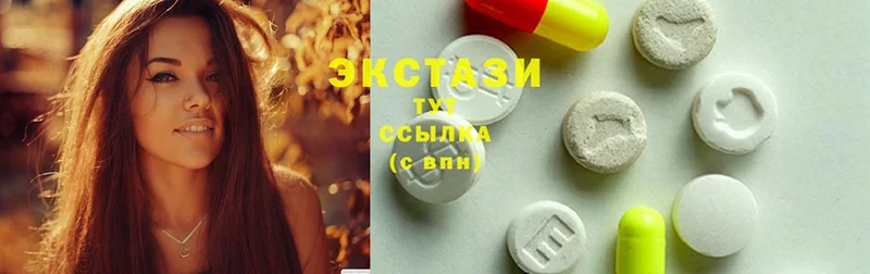 дарнет шоп  Белый  Ecstasy XTC 