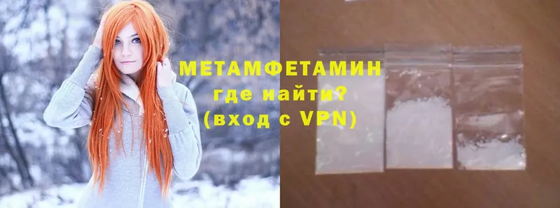 кракен онион  Белый  МЕТАМФЕТАМИН Methamphetamine 